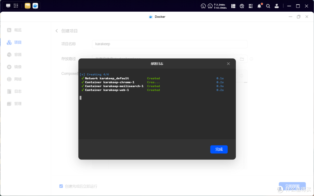 分享一个自建书签应用karakeep