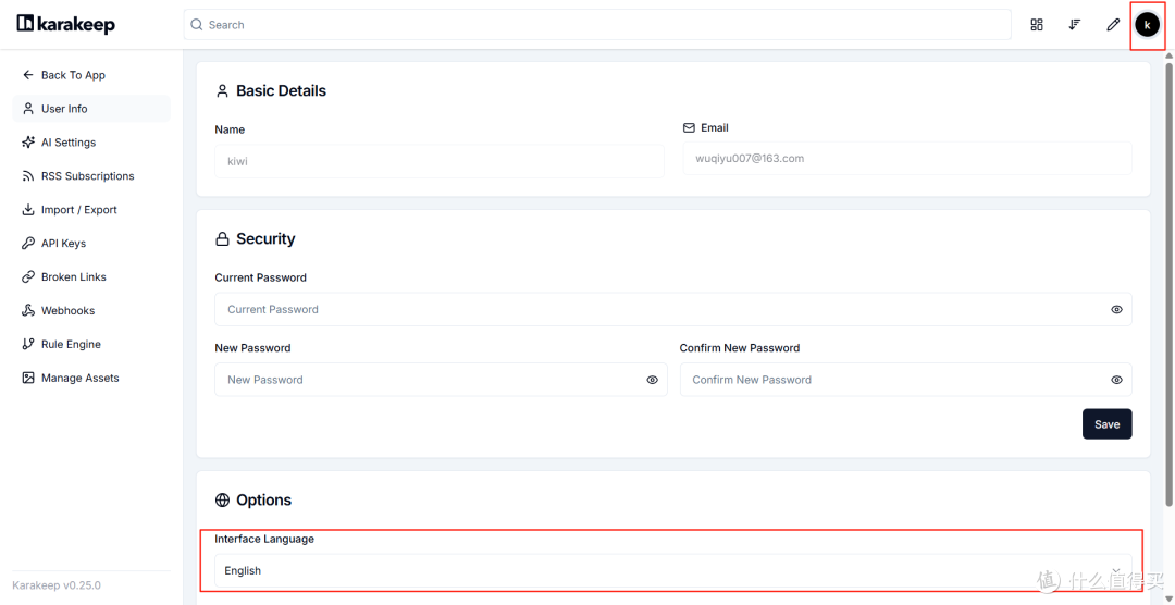 分享一个自建书签应用karakeep