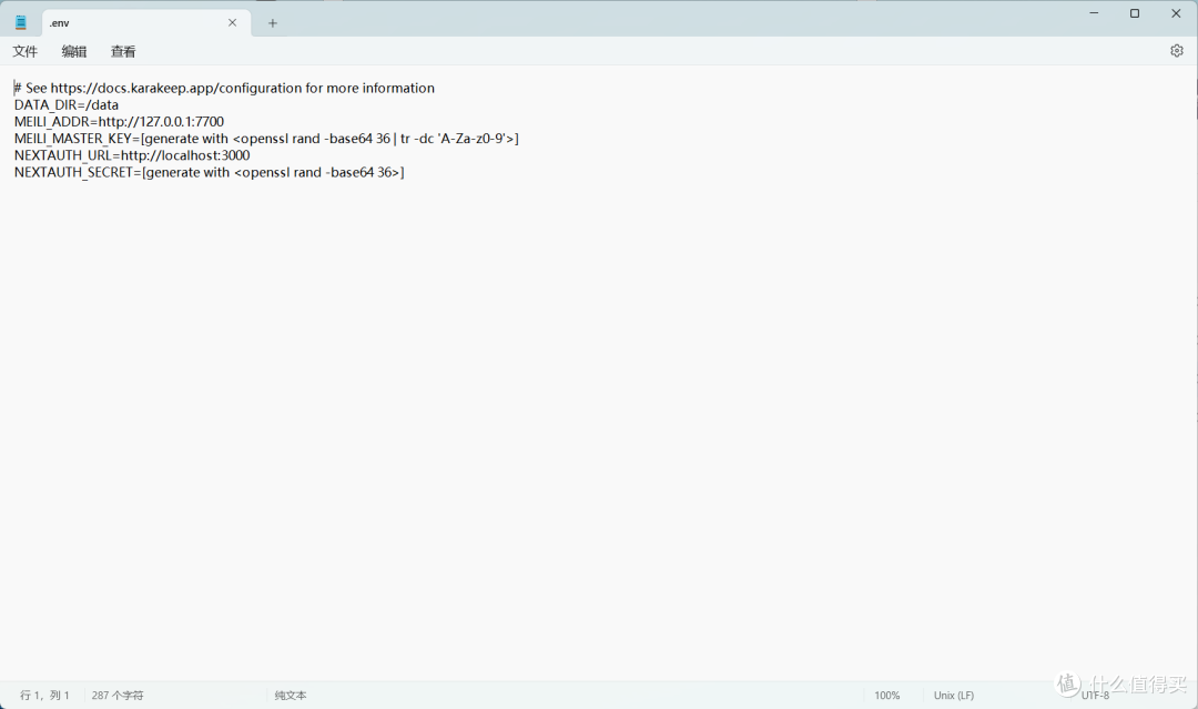 分享一个自建书签应用karakeep