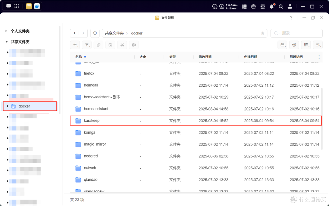 分享一个自建书签应用karakeep