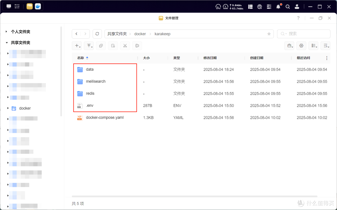 分享一个自建书签应用karakeep