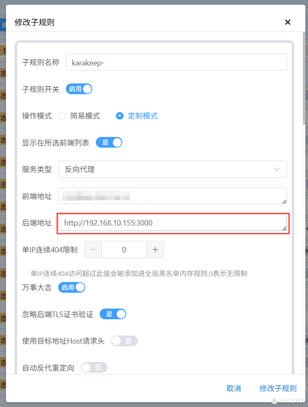 分享一个自建书签应用karakeep